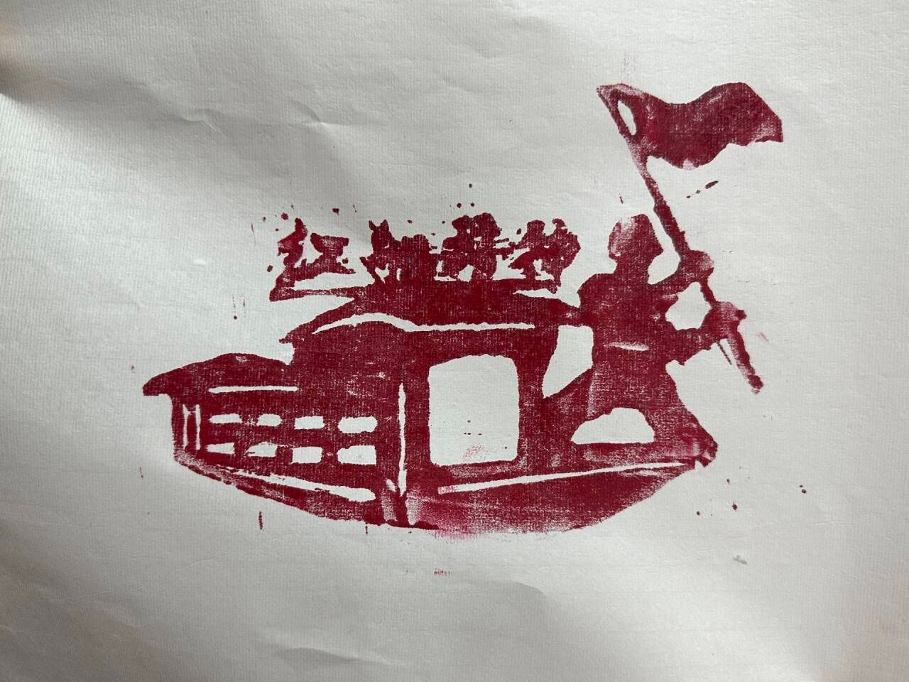 学生社区分党校第二期培训班开展"走进版画艺术"党纪学习教育实践活动