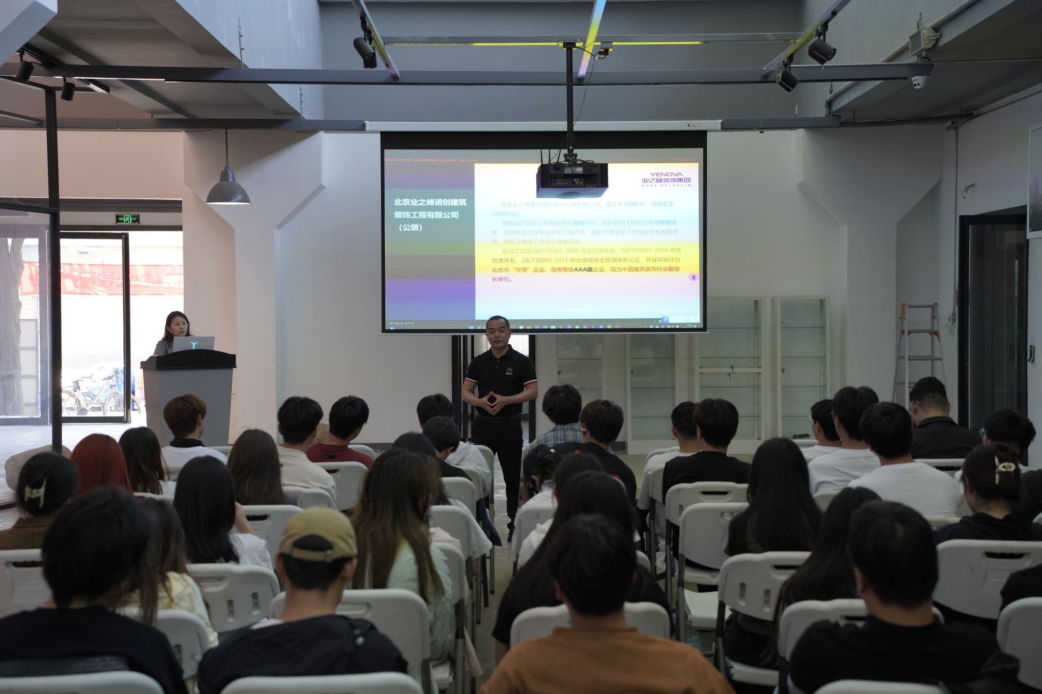 艺术设计学院举办"职等你来"企业宣讲会